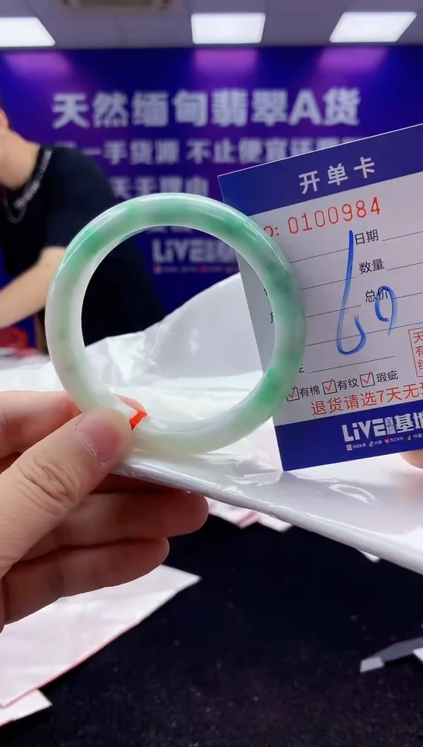 未镶嵌手镯翡翠AAAAAAAAAAAA
