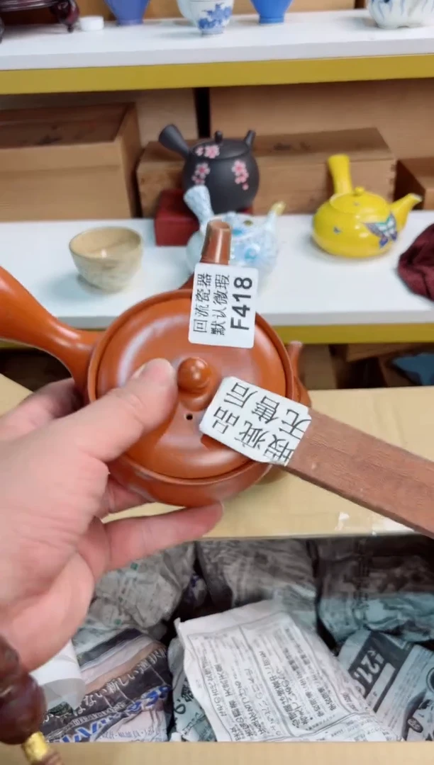 桥***有418回流茶壶回流茶壶