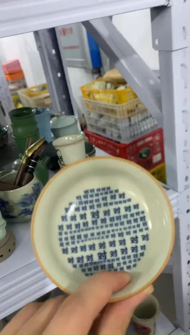 微微瑕疵茶杯茶具盖碗【安全包装不带礼盒】