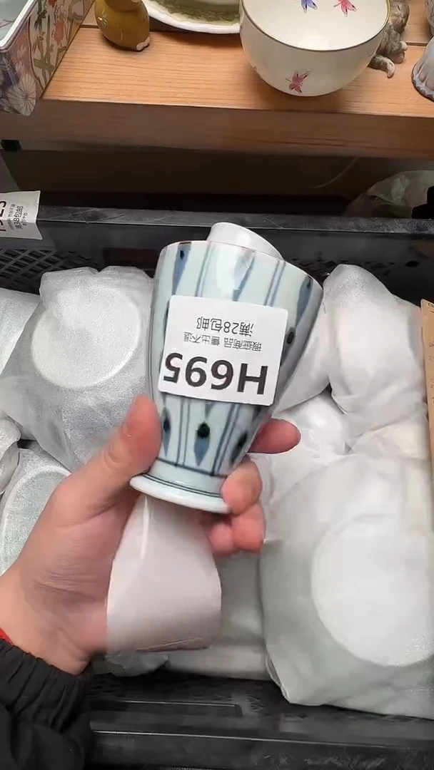 瓷片淡***味695