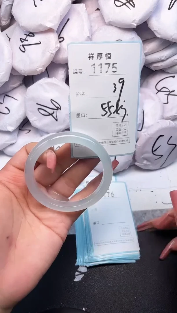 玛瑙/玉髓手镯未镶嵌1175