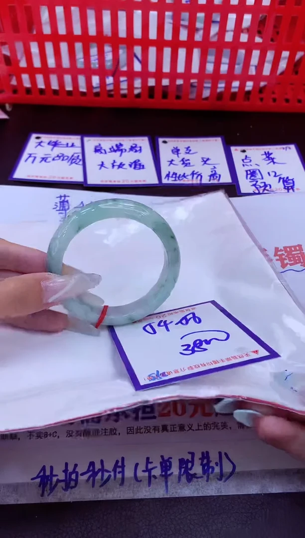 未镶嵌手镯翡翠11111111