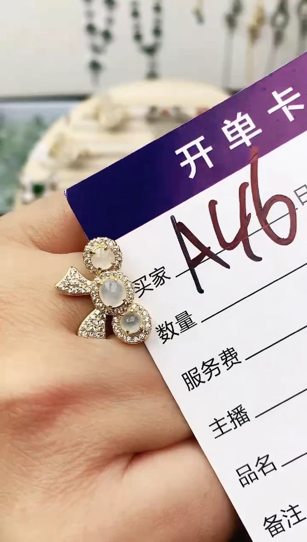 未镶嵌戒指翡翠11111111