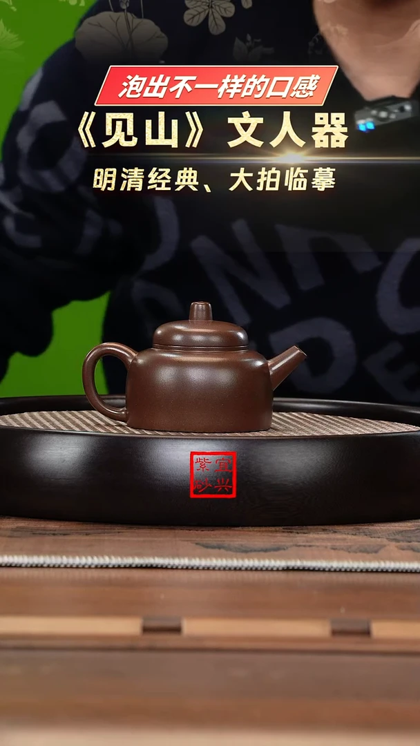 【闪购商品】紫砂茶壶J2780徐正焦革紫百纳ZJ