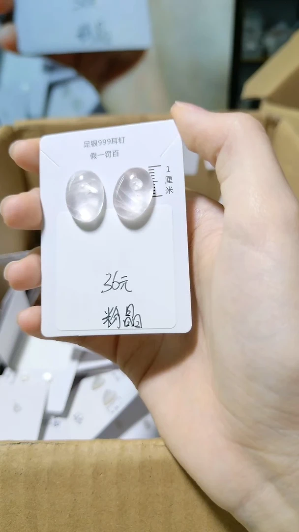 足银镶嵌耳饰水晶（多样性发货）以图为准随机发货