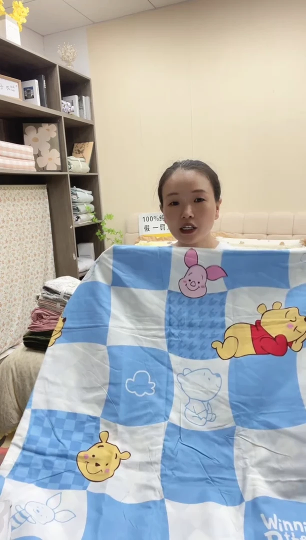 棉标准四件套维尼熊熊