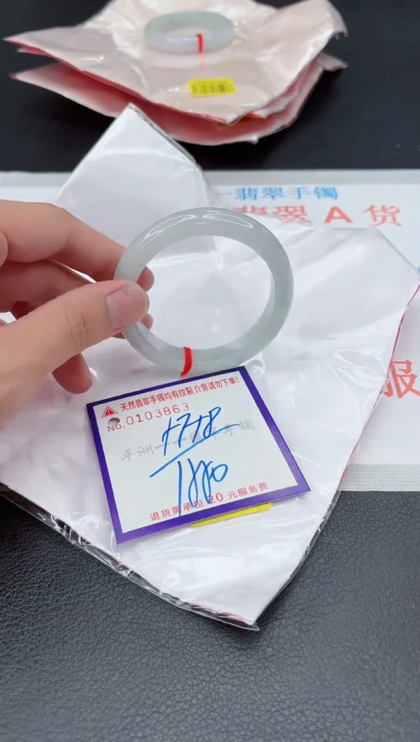 翡翠手镯未镶嵌1111111111111