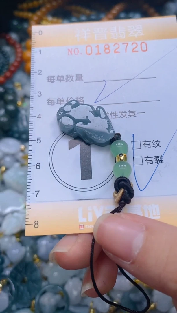 翡翠未镶嵌颈饰闪购0182720
