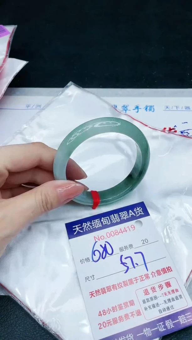 【闪购商品】翡翠手镯未镶嵌11111111