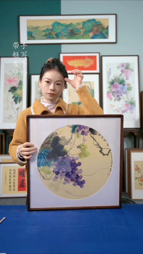国画41  葡萄 52*52