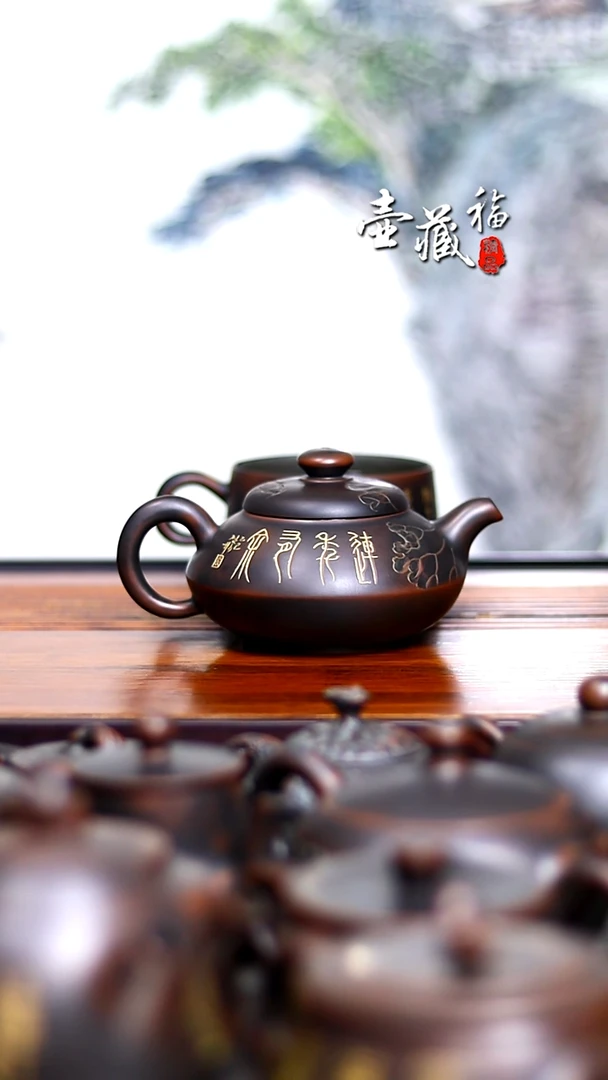 坭兴陶茶****）坭兴陶合欢壶300ml