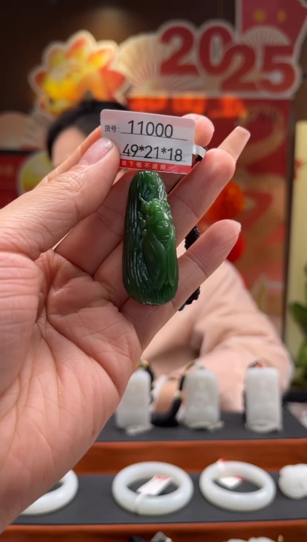 【闪购商品】和田玉吊坠未镶嵌1