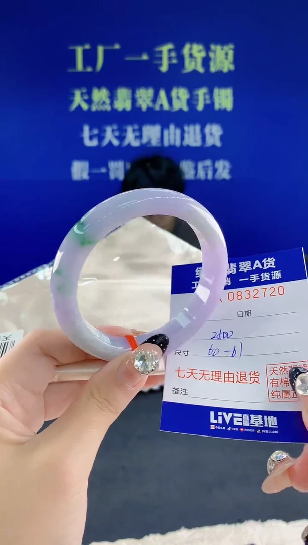 未镶嵌手镯翡翠20天然翡翠A货