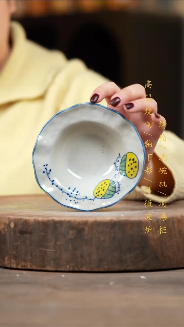 瓷片景德镇高温釉下彩（食品级）