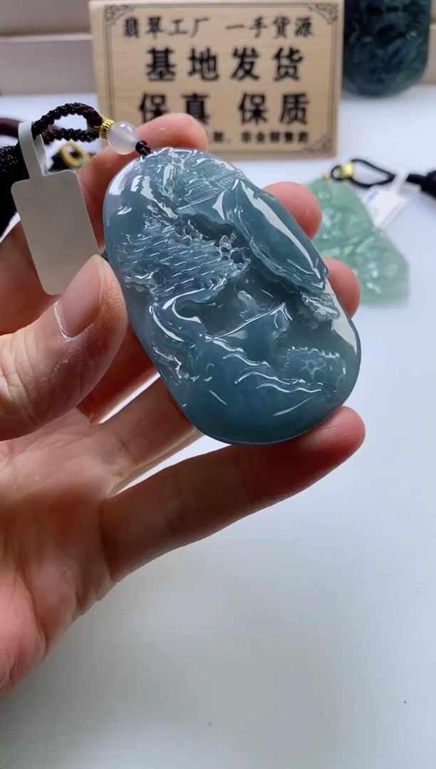 颈饰未镶嵌翡翠