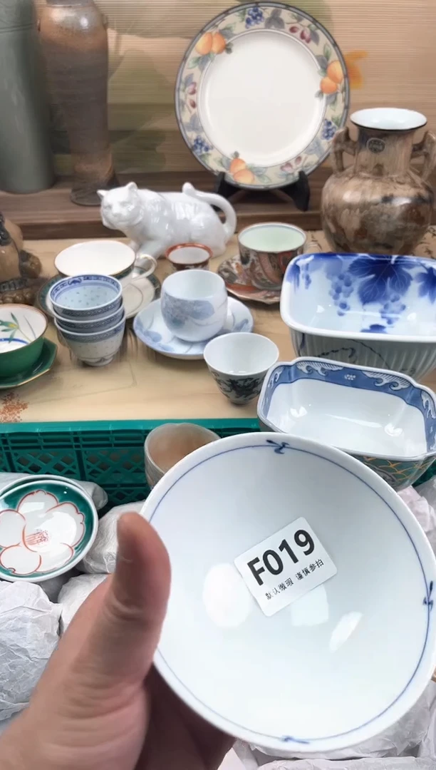 瓷片?*茶019