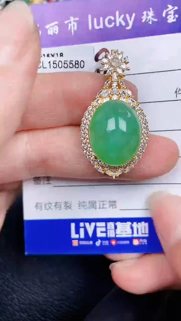 颈饰银S925镶嵌翡翠0093