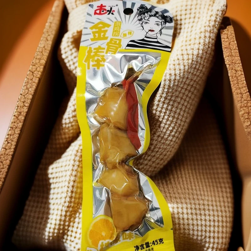 【走火】金骨棒12根混发（25年7月6日到期）