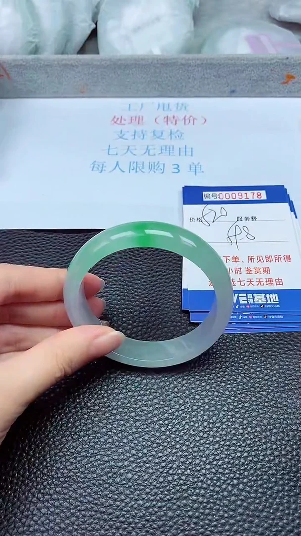 拍下以实物为准9178