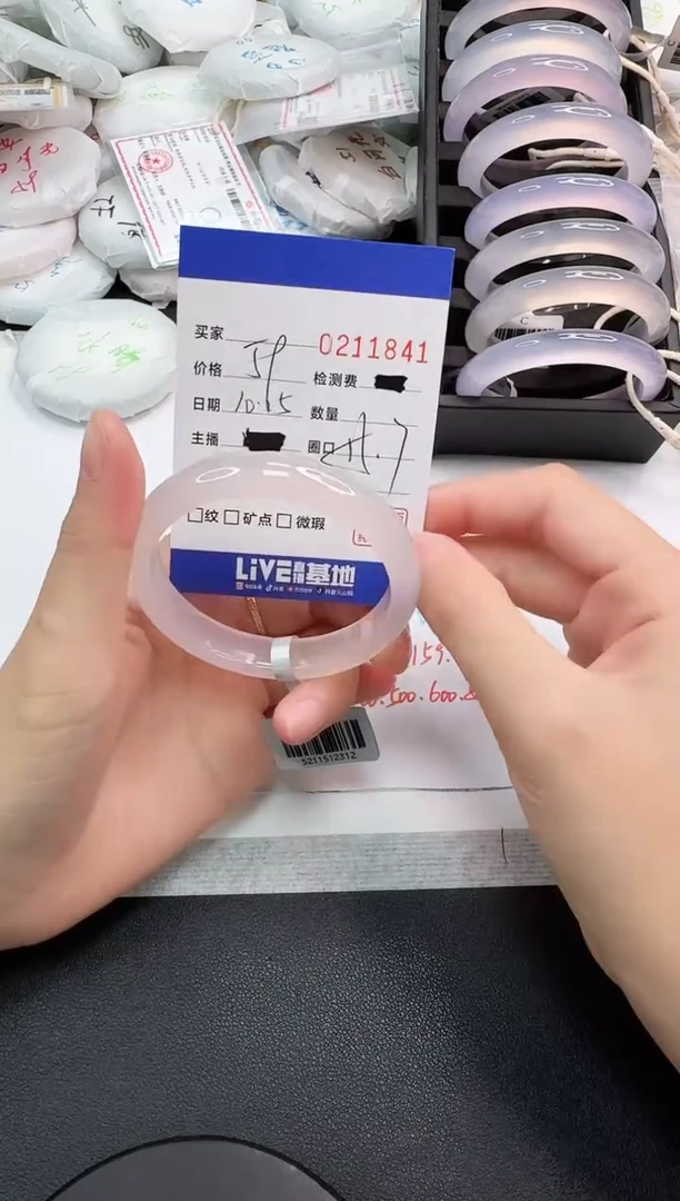 手镯玛瑙/玉髓未镶嵌1841