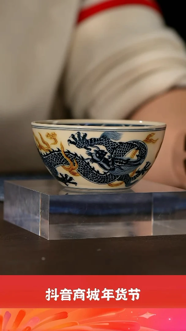 【闪购商品】墨舍慕古内海水龙纹杯@@msmg19