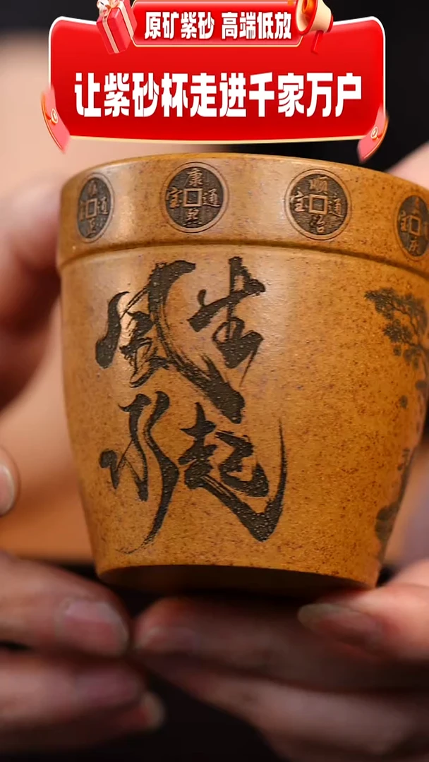 茶杯紫砂宜兴原矿全手工紫砂杯
