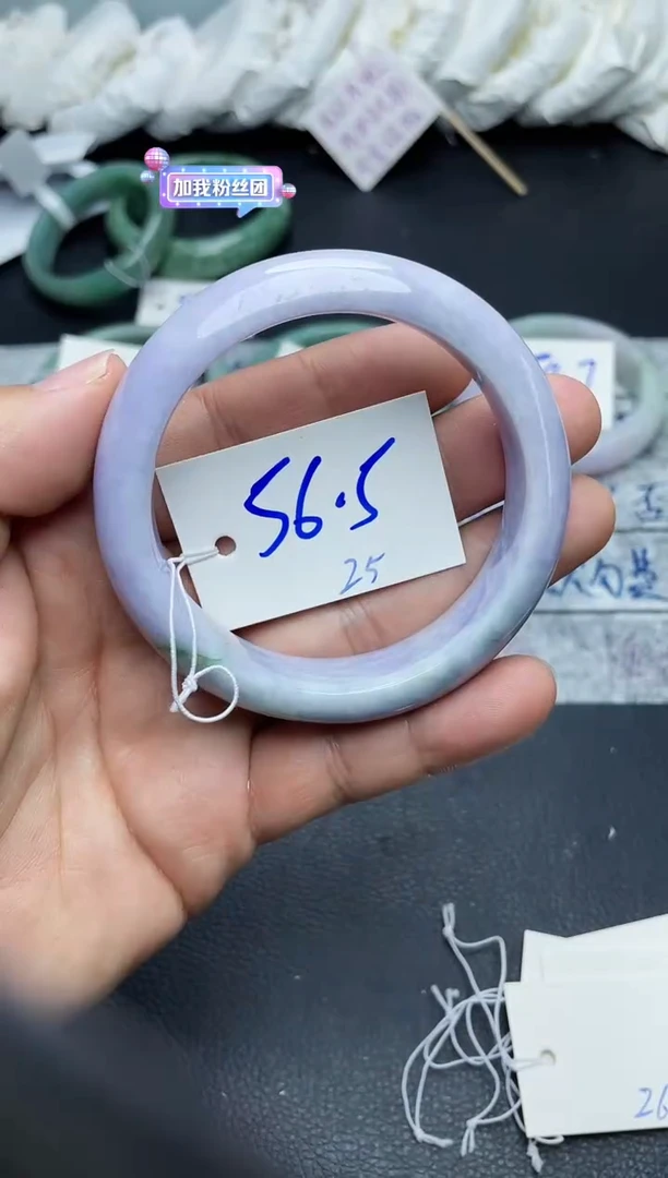 未镶嵌手镯翡翠25