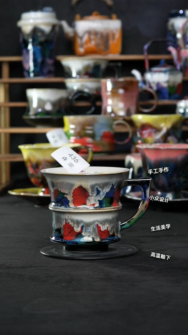 设计师款景德镇森涩手创陶瓷（食品级）436