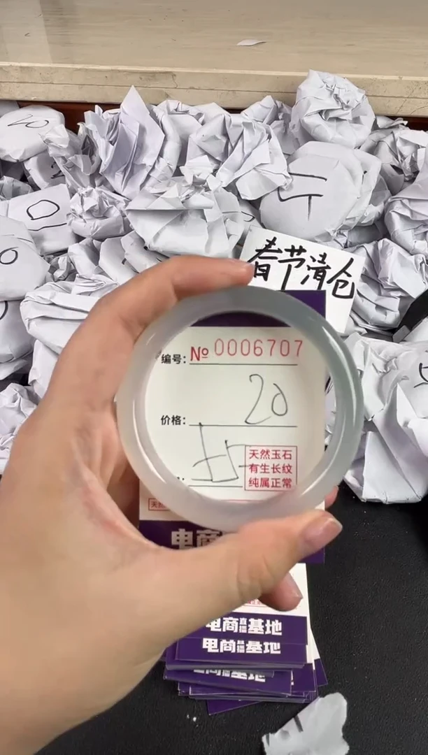 【闪购商品】玛瑙/玉髓手镯未镶嵌6707