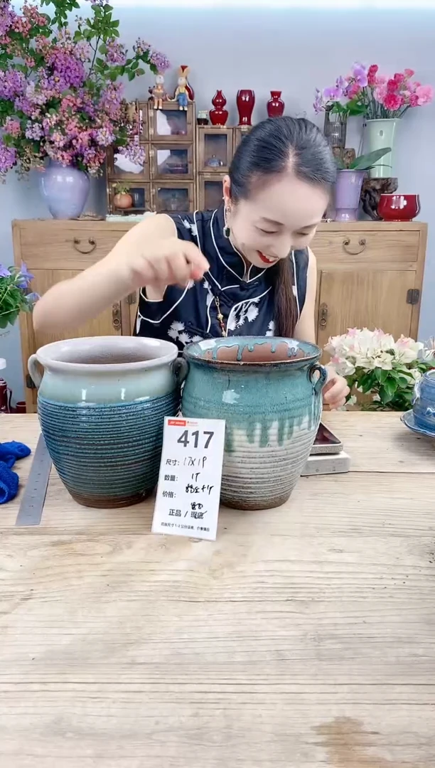 小玩子花盆直播号417