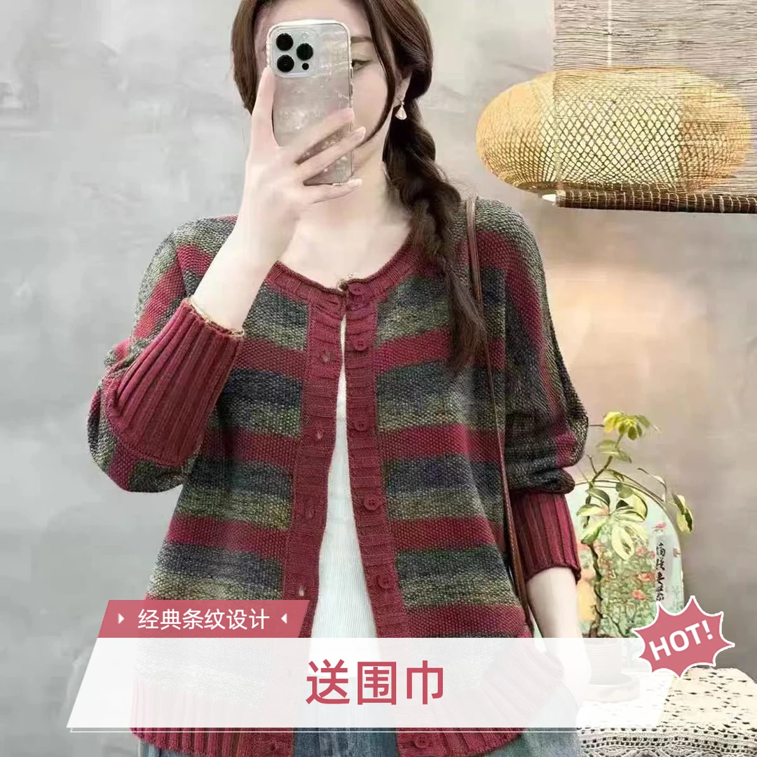 蝙蝠袖两种穿法法式简约长袖针织衫百搭毛针织衫秋冬长袖提花撞色