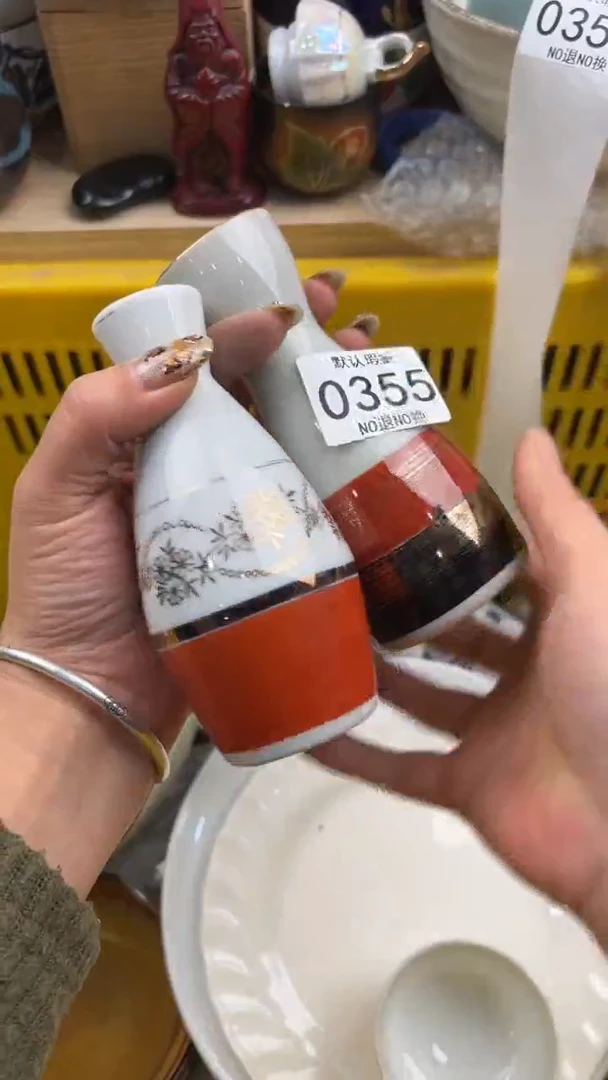 355默认微瑕，满20元包邮