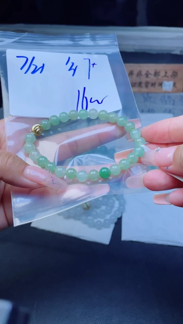 定制翡翠未镶嵌军**下珠串