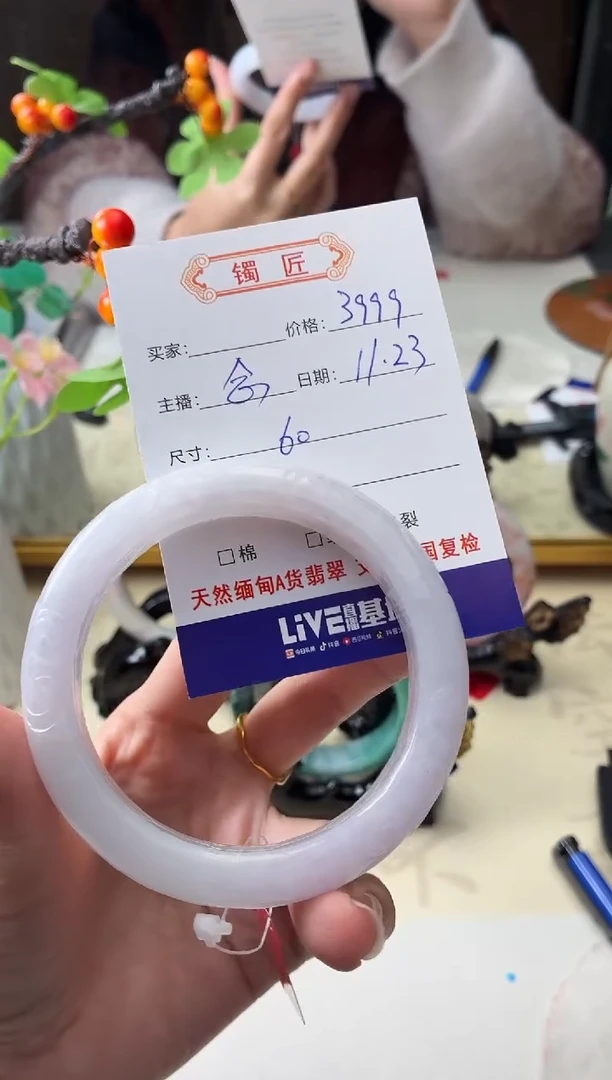 未镶嵌手镯翡翠翡翠手镯60