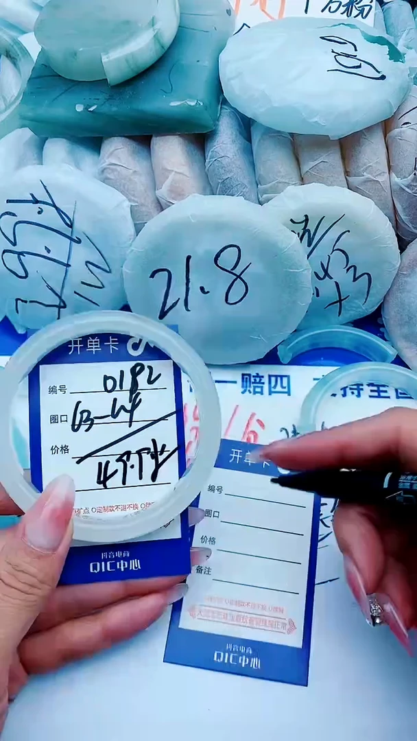 石英质玉手镯未镶嵌D182+63-64