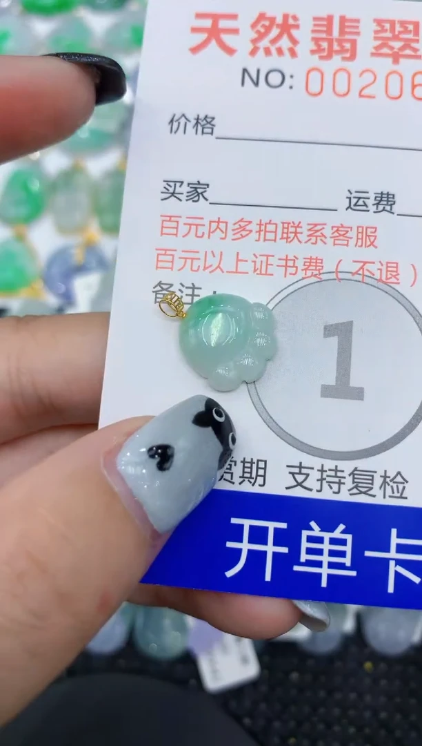 翡翠未镶嵌颈饰111111111111