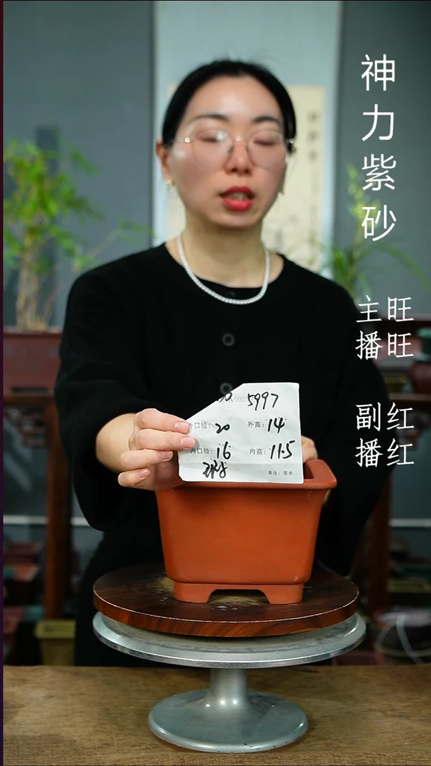 紫砂花盆5977 紫砂花盆紫砂