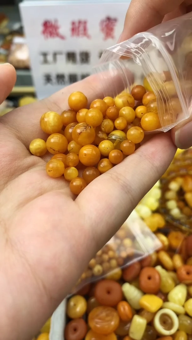 未镶嵌琥珀珠宝奇石19