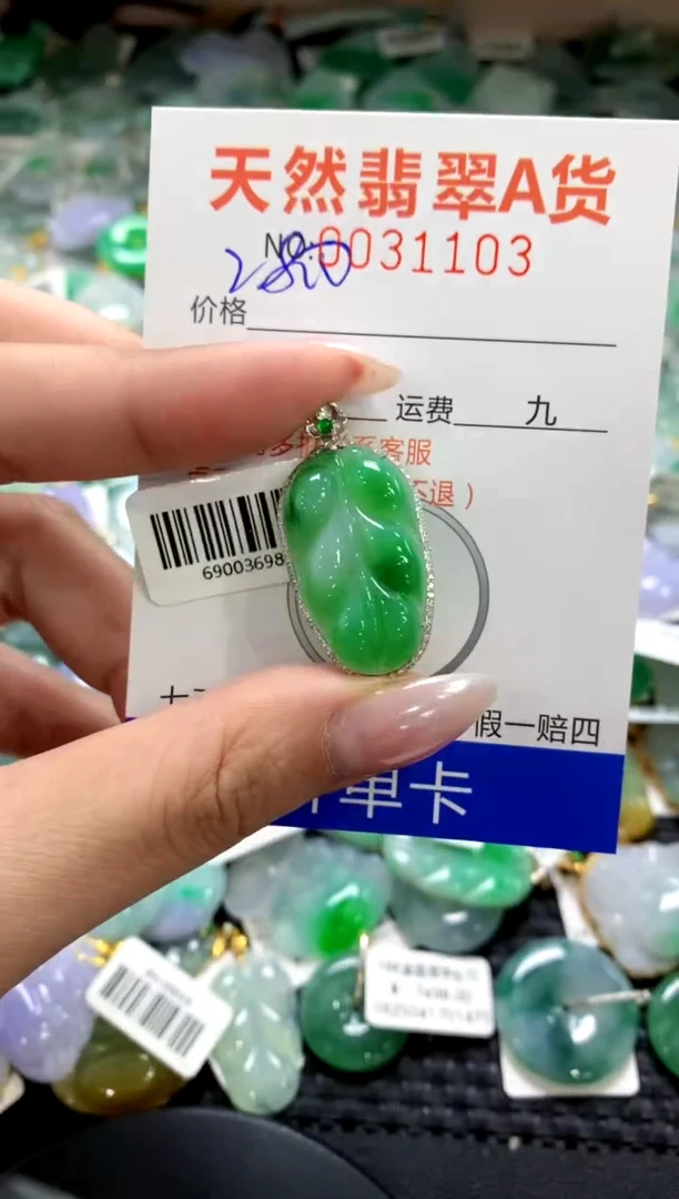 颈饰18K金镶嵌翡翠1111111111111111