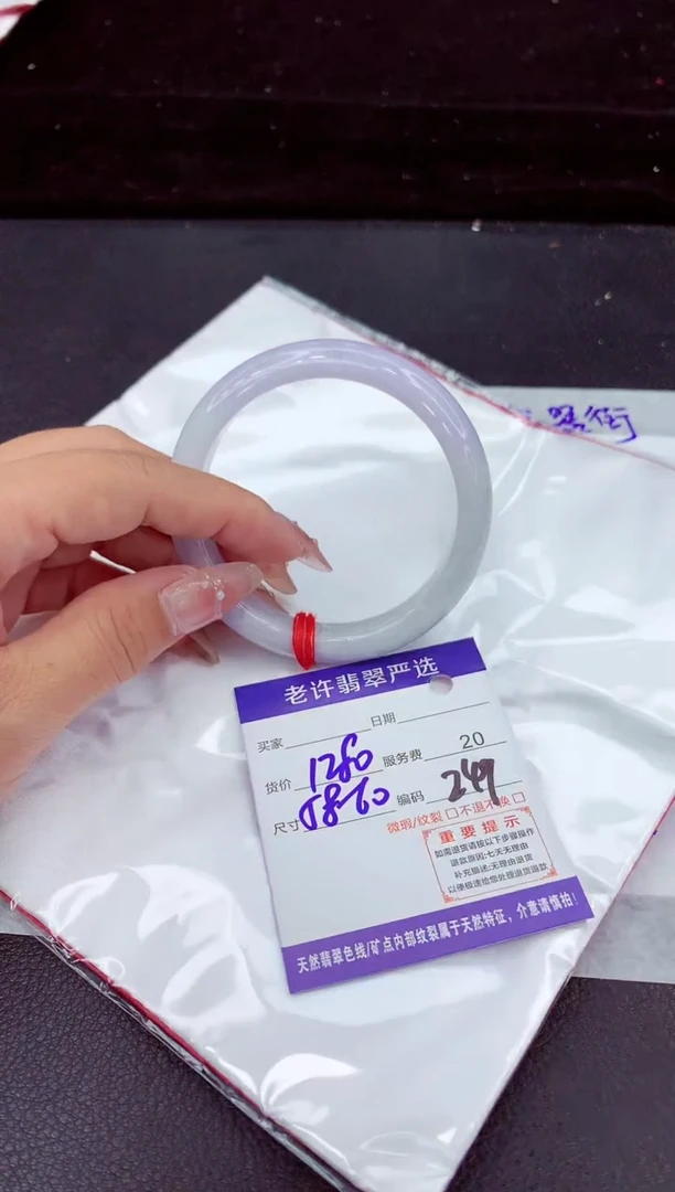 翡翠手镯未镶嵌1111111111111