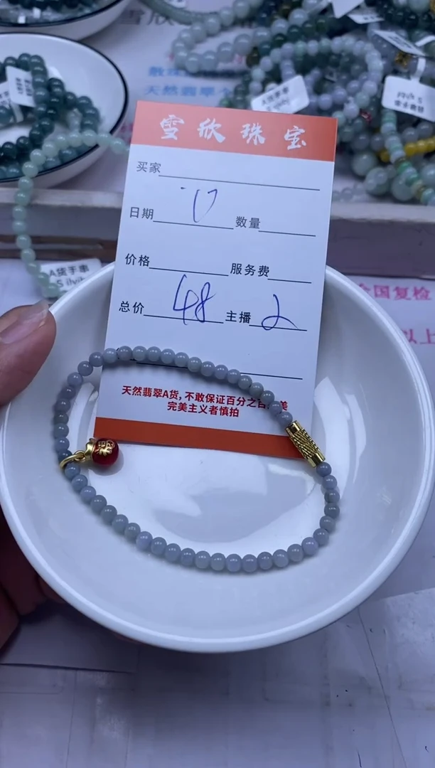 颈饰未镶嵌翡翠雪欣散珠定制diy