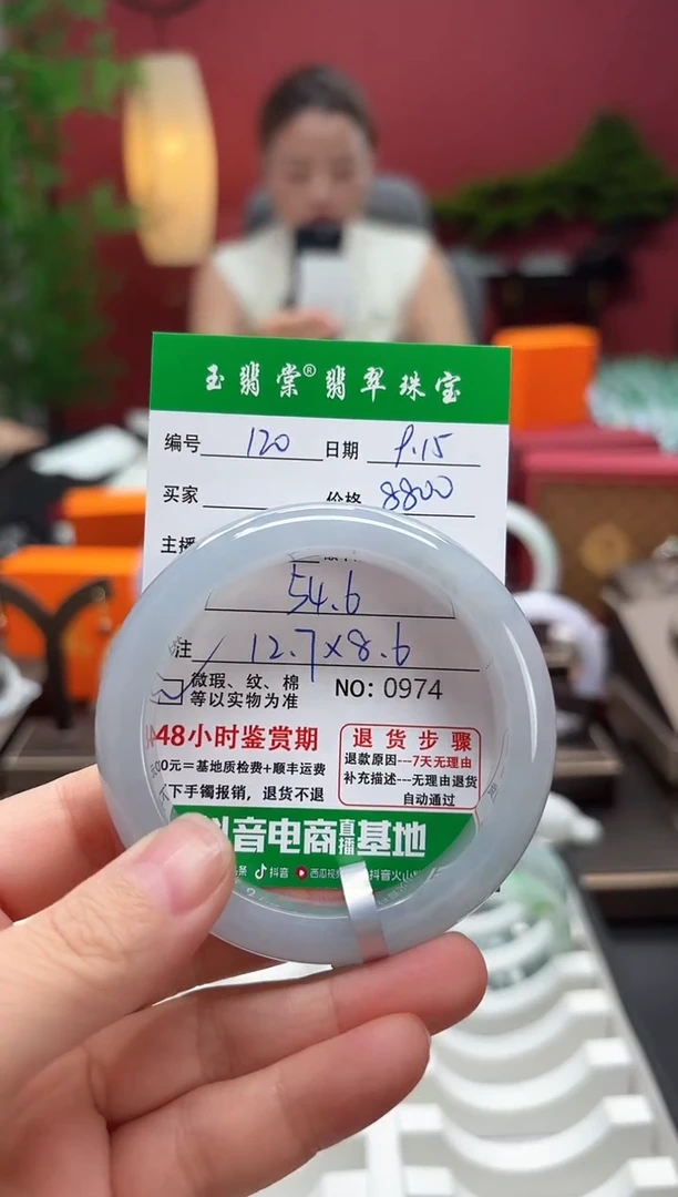 未镶嵌手镯翡翠翡翠120