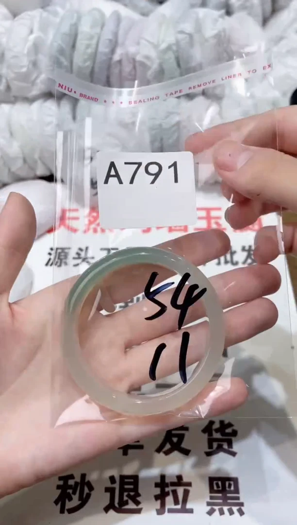 玛瑙/玉髓手镯未镶嵌54
