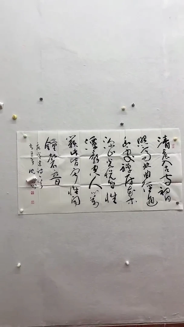 书法绘画书法绘画