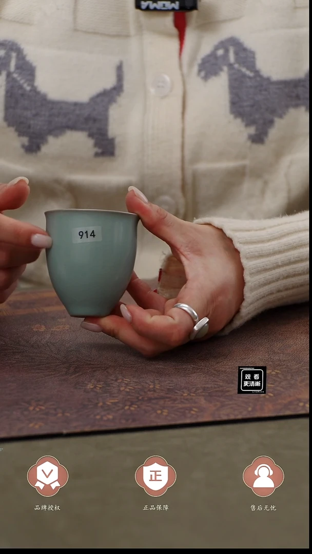 瓷片914 闻香杯90cc王君子章款