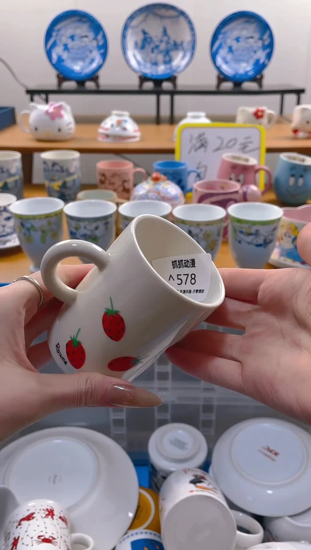 【闪购商品】瓷片578满20包邮发货海外瓷器默认瑕疵