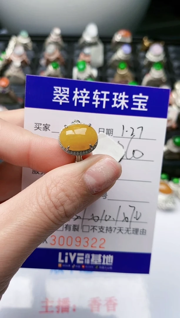 【闪购商品】翡翠戒指银S925镶嵌/9322