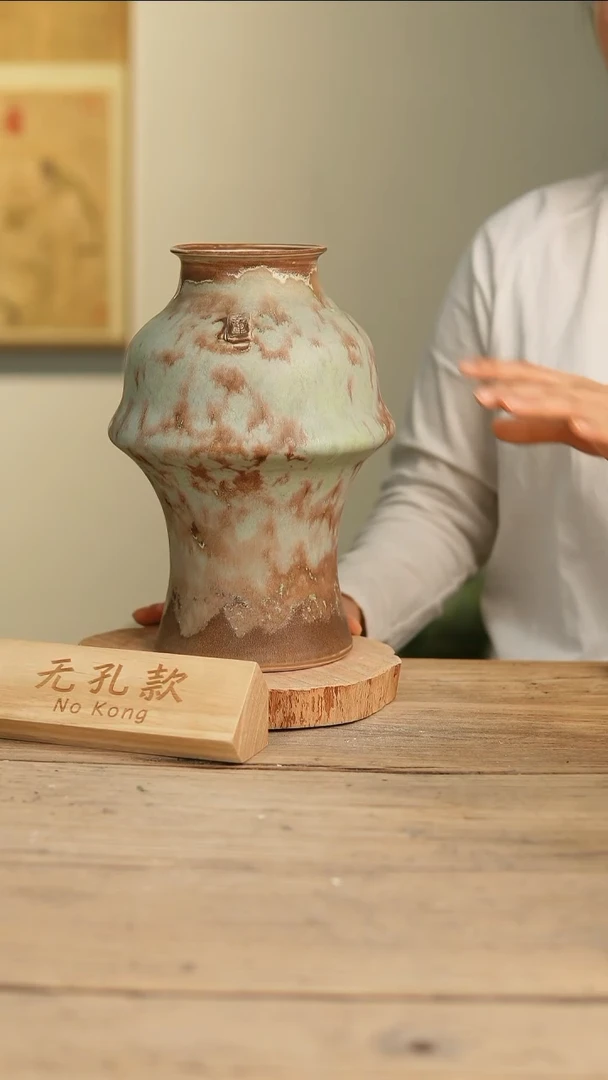 【闪购商品】摆件22-32高28口8误差2无孔