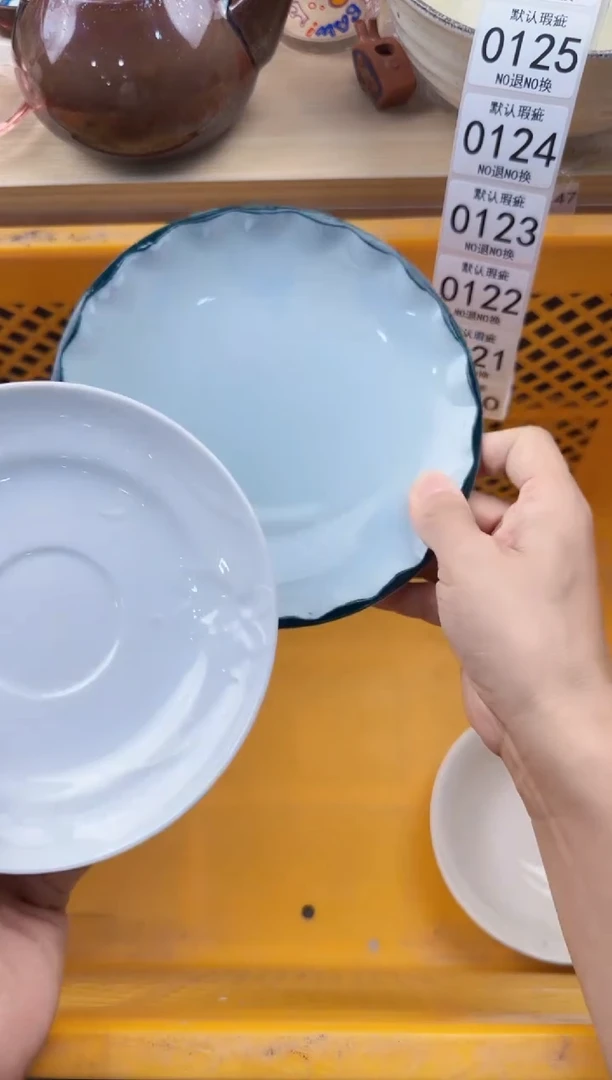 120默认微瑕，满20元包邮