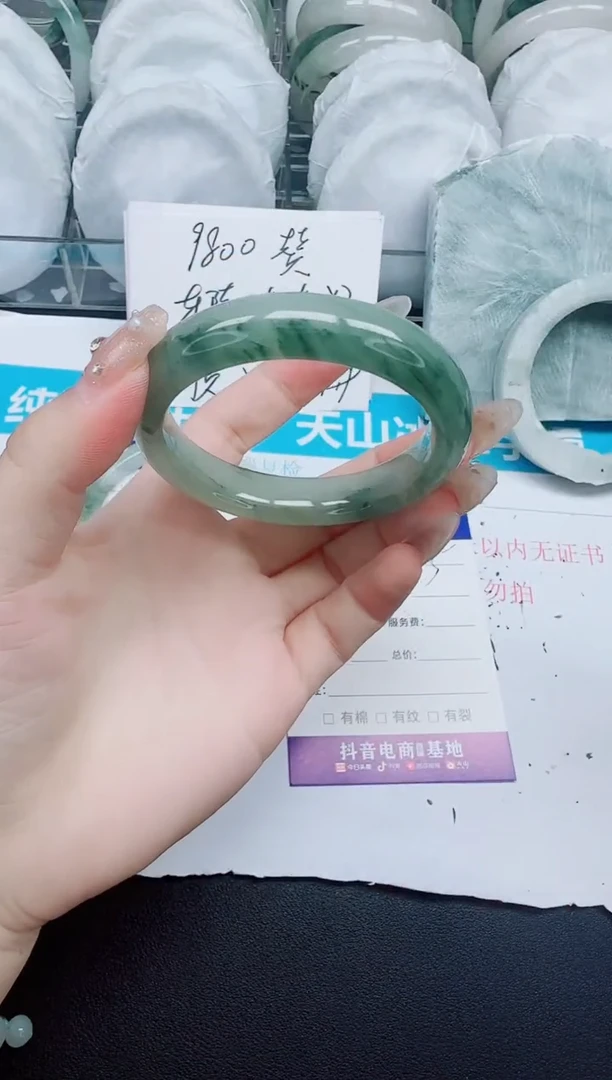 石英质玉手镯未镶嵌125-52.7